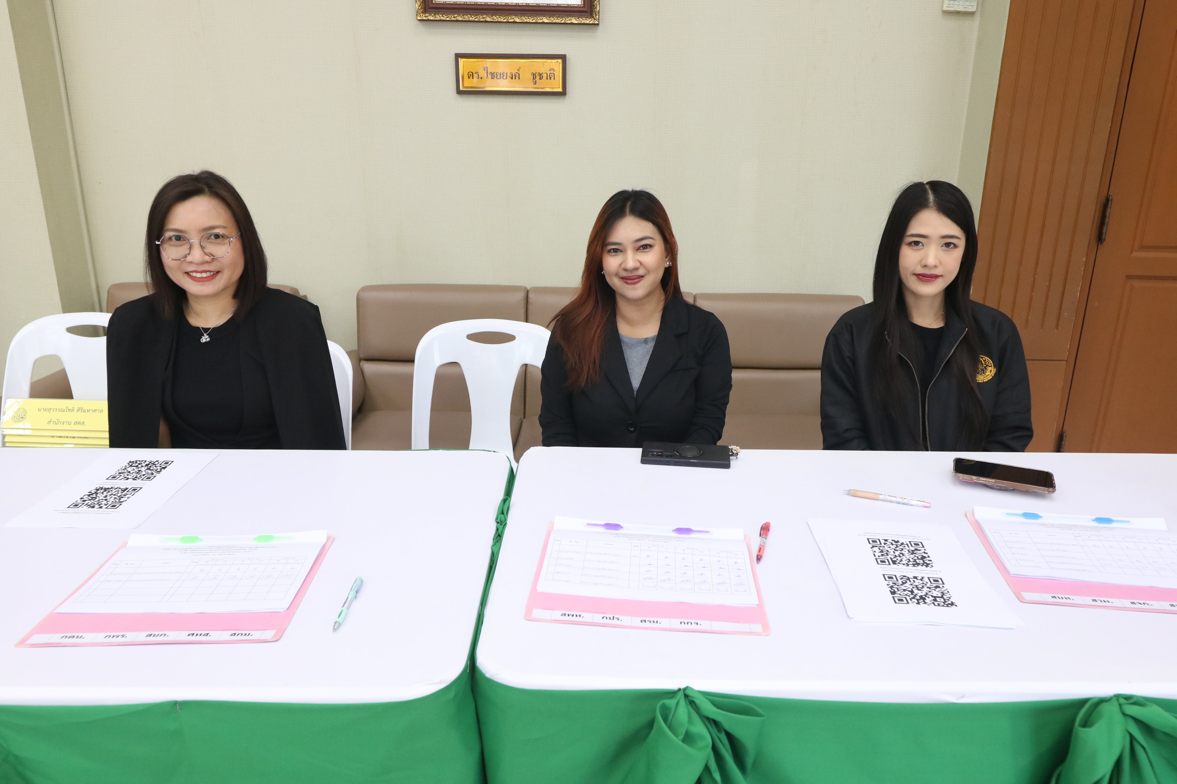 title - ส.ป.ก. เปิดโครงการสัมมนาเชิงปฏิบัติการ เรื่อง กระบวนการจัดที่ดินตามกฎหมายว่าด้วยการปฏิรูปที่ดินเพื่อเกษตรกรรม และการให้ความรู้ด้านจริยธรรม วินัย ผลประโยชน์ทับซ้อน ปี 2569